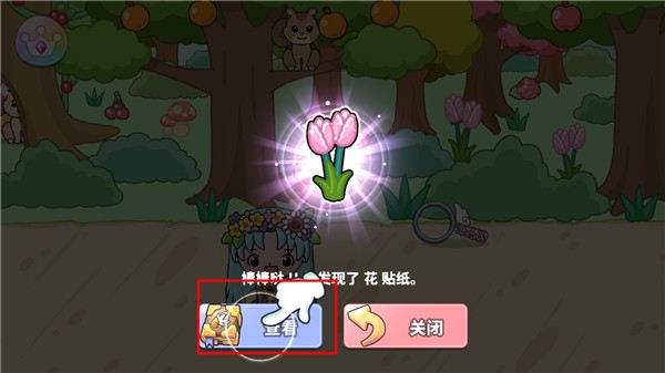 吉彼公主魔法城堡说明图3