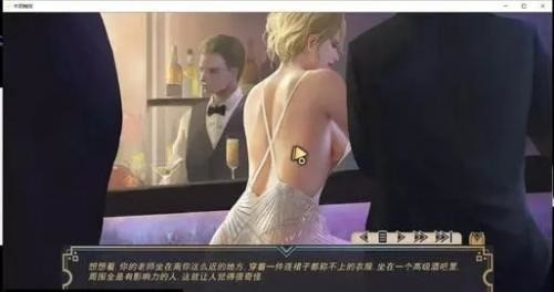 牛奶触觉汉化版说明图1