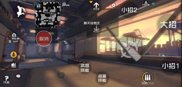 王牌战士手游说明图2