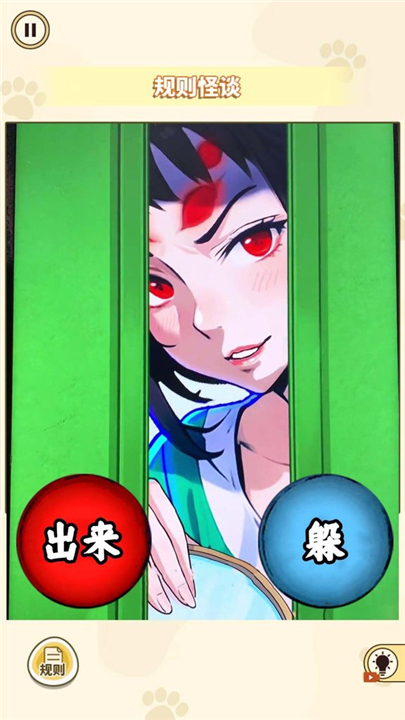 消失的妈妈游戏截图2