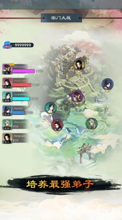 放置大神仙手游版说明图3