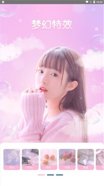 PR复古相机截图2