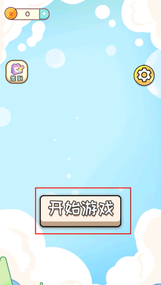眼神这么好说明图1
