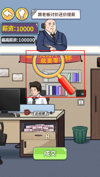 眼神这么好说明图2