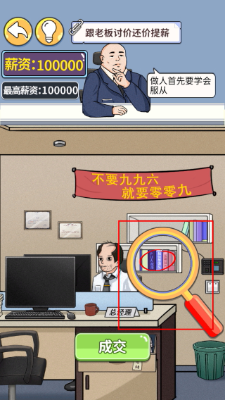 眼神这么好说明图3