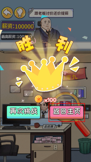眼神这么好说明图4