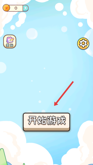 眼神这么好说明图5