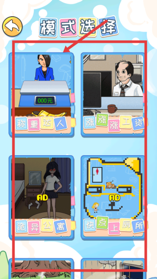 眼神这么好说明图6