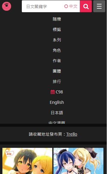 喵绅hcmoic.nya说明图2