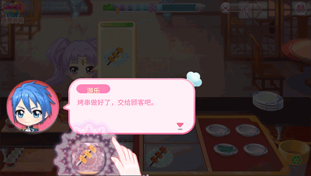 巴啦啦梦幻餐厅安卓版本说明图8