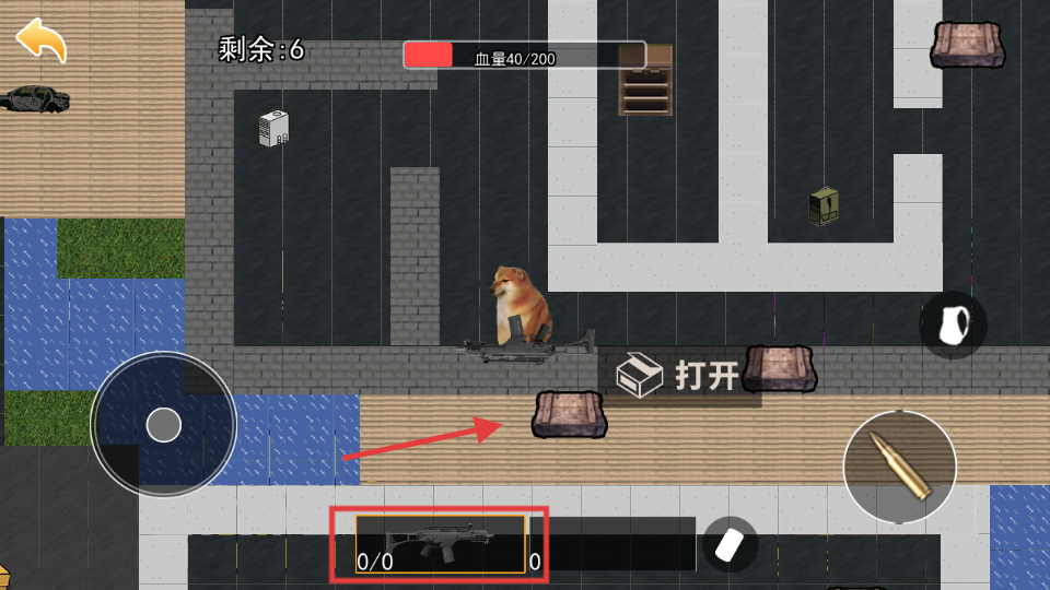 狗子突围逃生说明图4