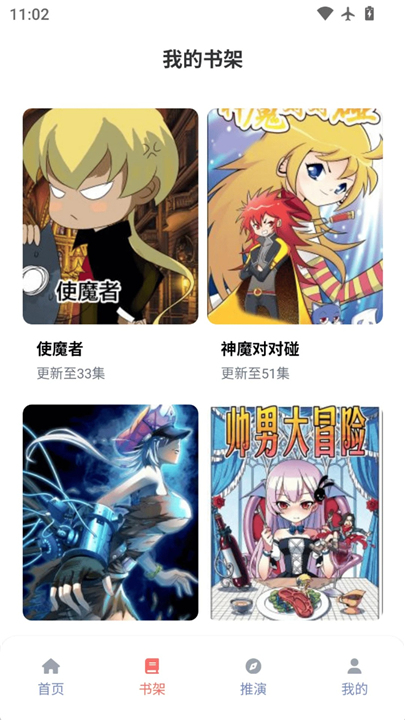 乐可动漫完整版说明图1