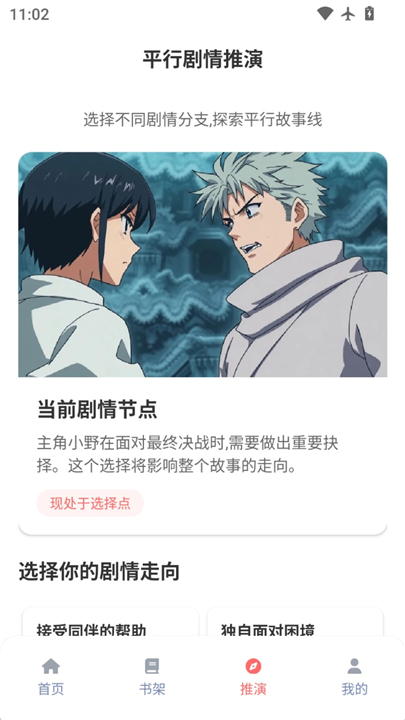 乐可动漫完整版说明图3