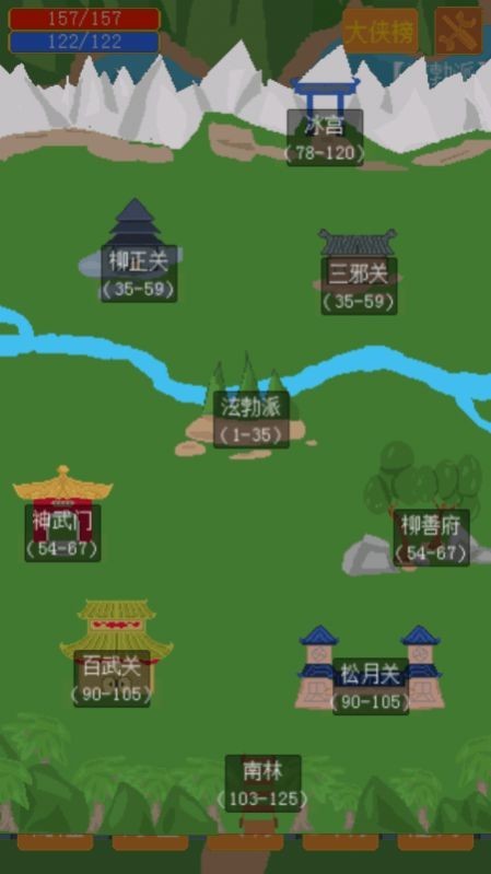 口袋江湖游戏截图1