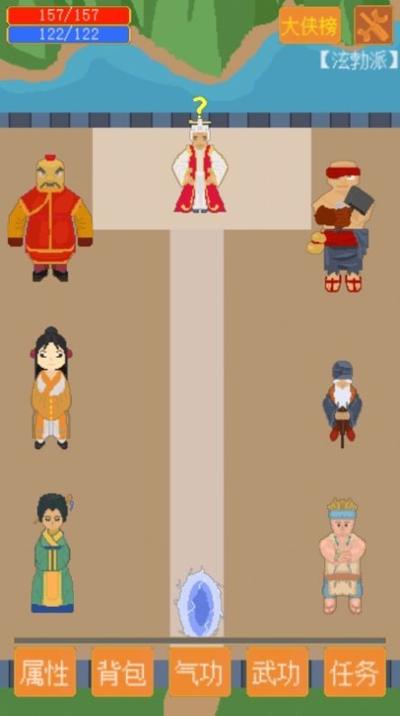 口袋江湖游戏说明图1