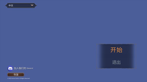 幻影塔地下城原版说明图3