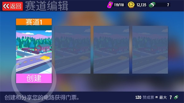 恶搞之家赛车中文版说明图2