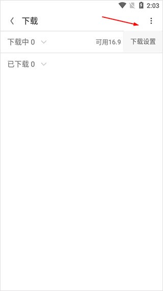Opera浏览器说明图6