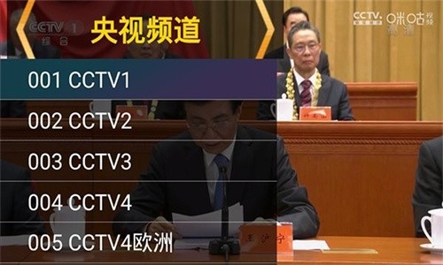星火电视TV版说明图8