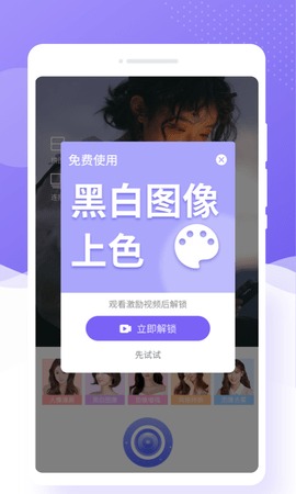 极简相机9.0通用版截图3
