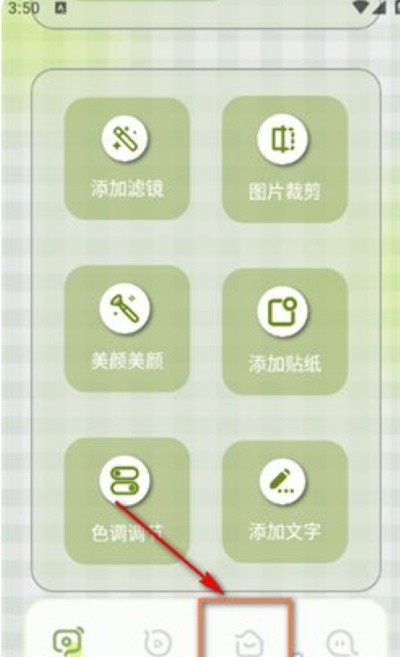 极简相机9.0通用版说明图1