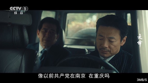 青龙影视说明图6