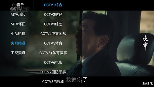 青龙影视说明图7
