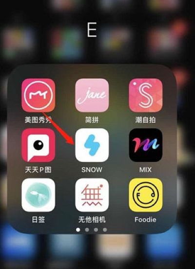 snow相机app说明图1