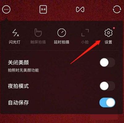 snow相机app说明图3