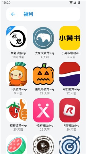 熊盒子9.0说明图2