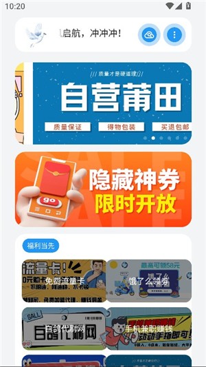 熊盒子9.0说明图1