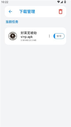 熊盒子9.0说明图5