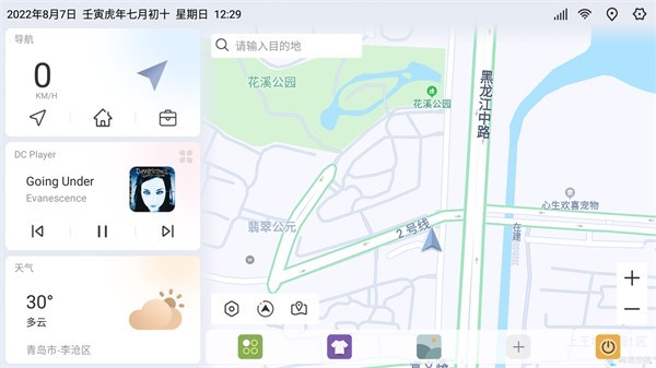 嘟嘟桌面车机版2026截图1