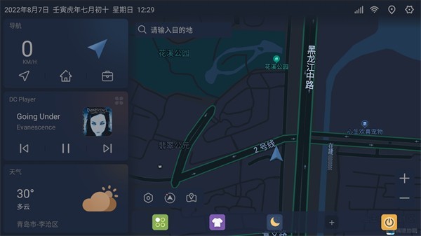 嘟嘟桌面车机版2026截图2