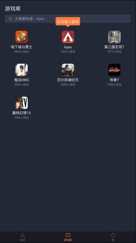 菜鸡云电脑国际版说明图5