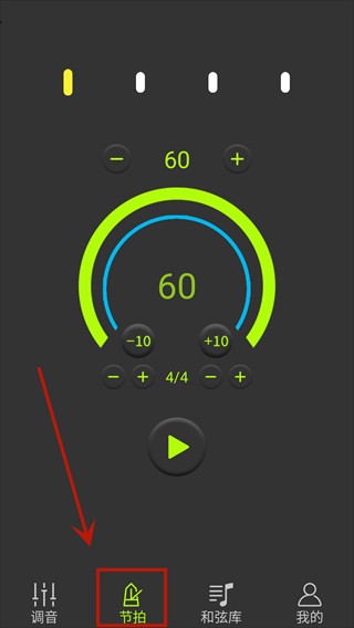 吉他调音器Tuner说明图4