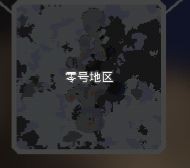 像素工厂饱和火力模组说明图1