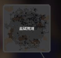 像素工厂饱和火力模组说明图4
