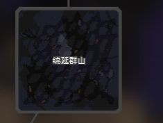 像素工厂饱和火力模组说明图5