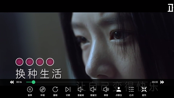 ktv点歌系统安卓版截图2