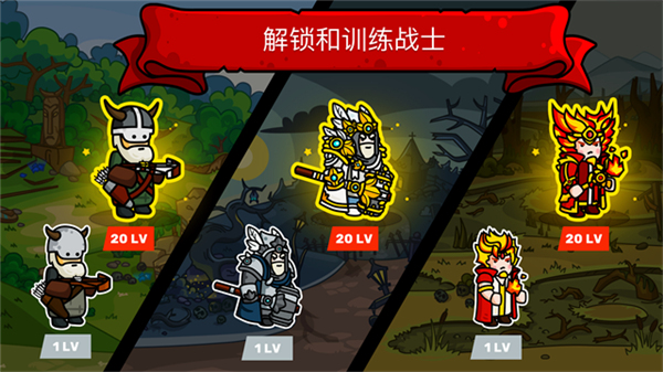 塔楼之境中文版截图1