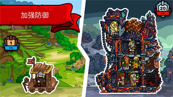 塔楼之境中文版截图2