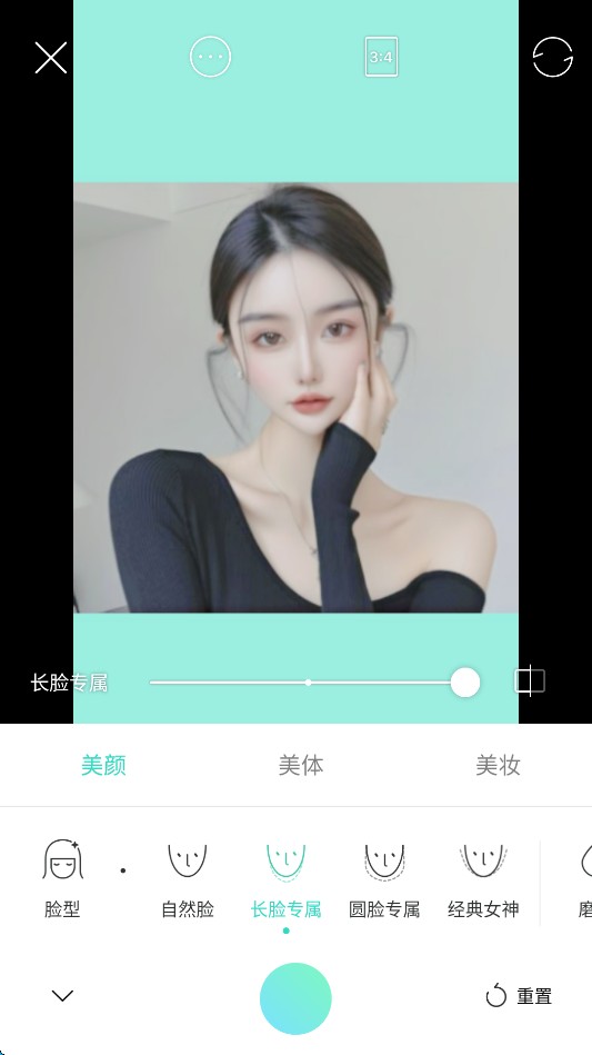faceu激萌软件说明图1