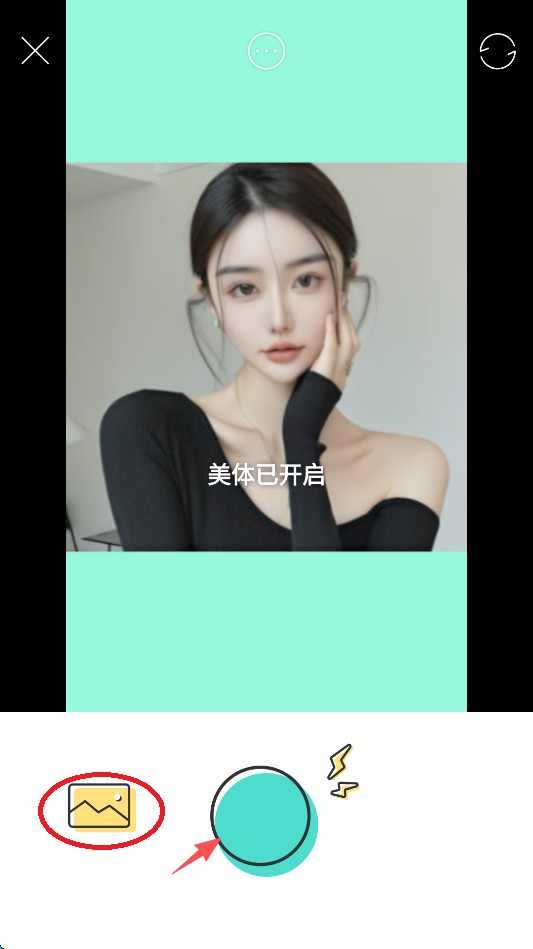 faceu激萌软件说明图4