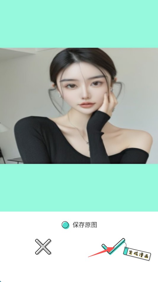 faceu激萌软件说明图5