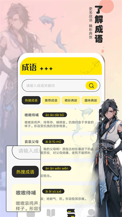 夜猫阅读平台截图2