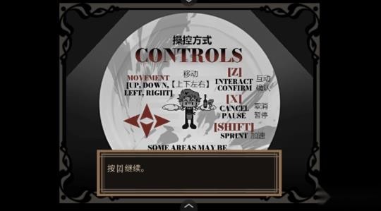 死盘子deadplate说明图4