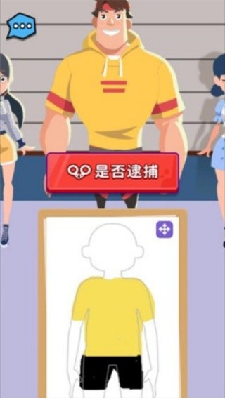 侦探小画家游戏说明图8