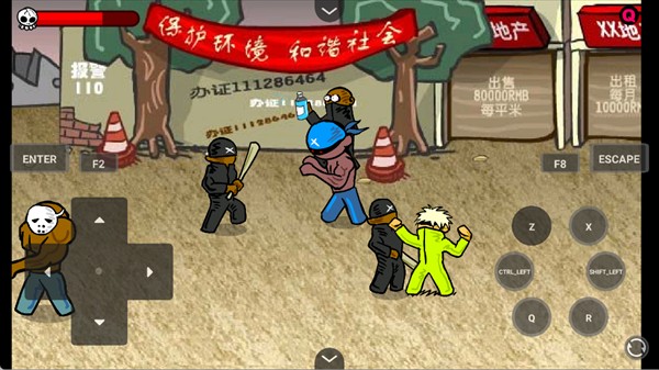 闪客快打4说明图6