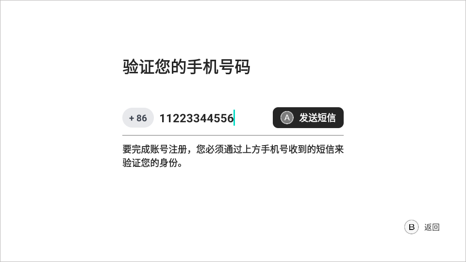 盖世游戏pc模拟器说明图3